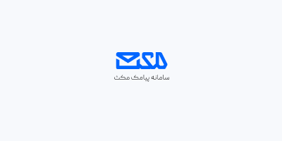 مکس اس ام اس
