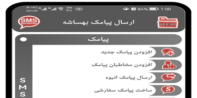 شرکت اطلس سافت