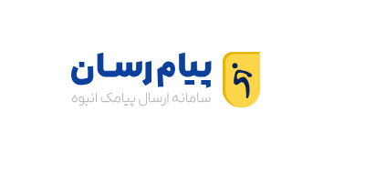 پیام رسان