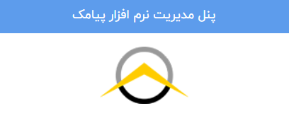 شرکت سایکو